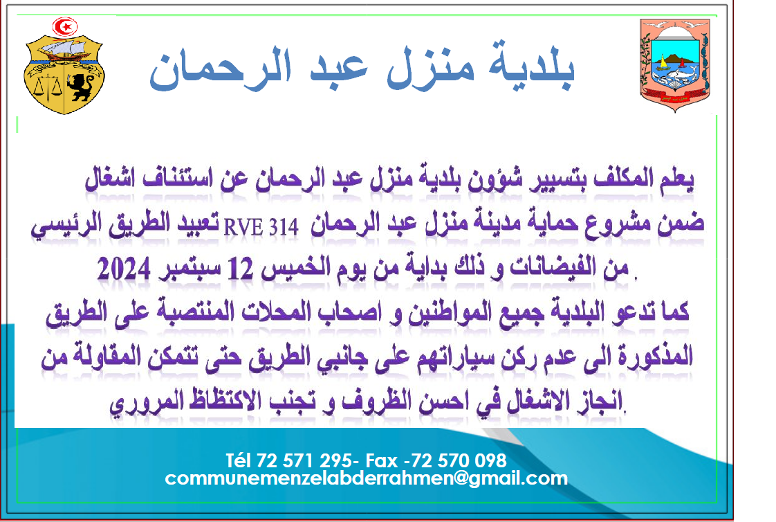 maquette-105819CF6-1B58-9861-1866-4866E919121F.png
