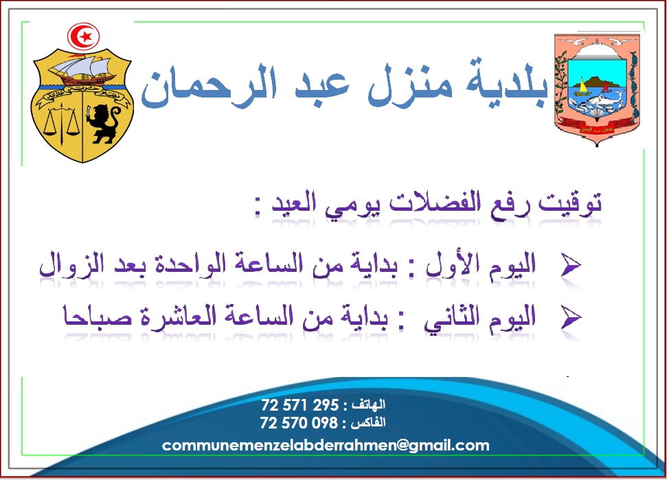 maquette-217C7EF50-6271-B13C-9440-B89D572B38EB.png